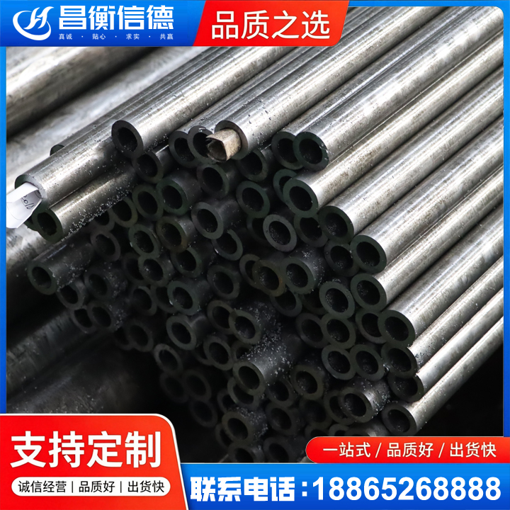 环江GCr15精密钢管