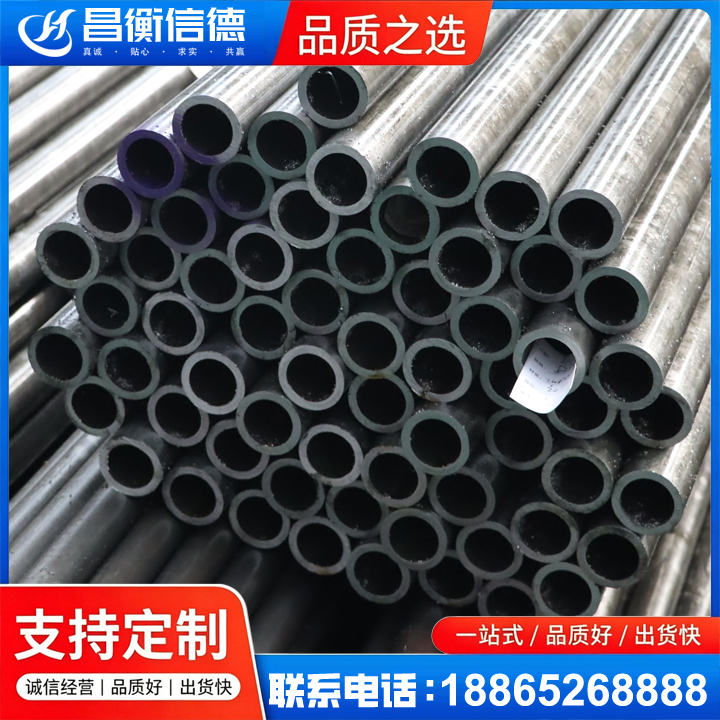 环江20cr精密钢管