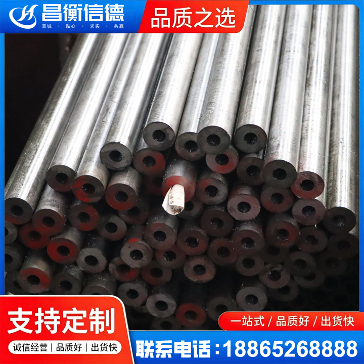 环江20#精密钢管