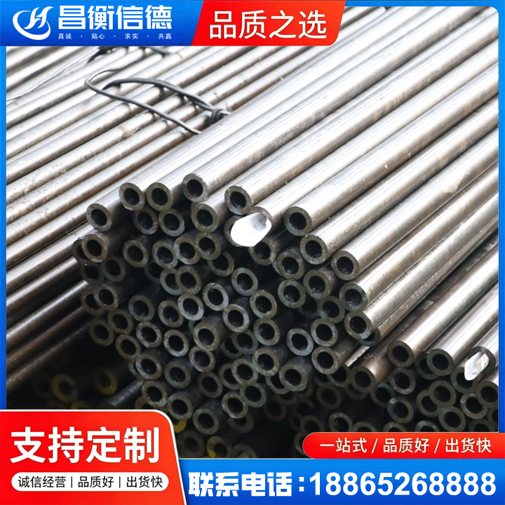 环江液压油缸用精密钢管