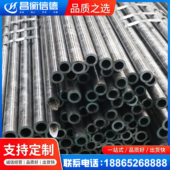 环江45#精密钢管