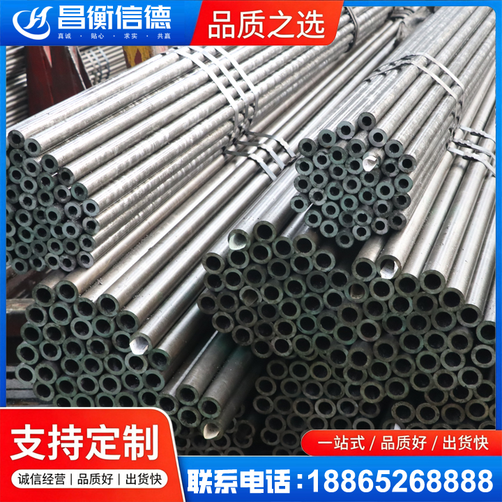 环江光亮精密钢管